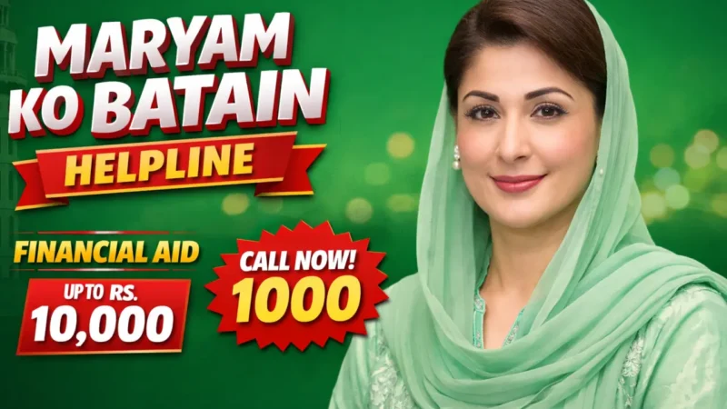 Maryam Nawaz Announces Rs. 100/L Subsidy for Bikers – Full Step-by-Step Guide